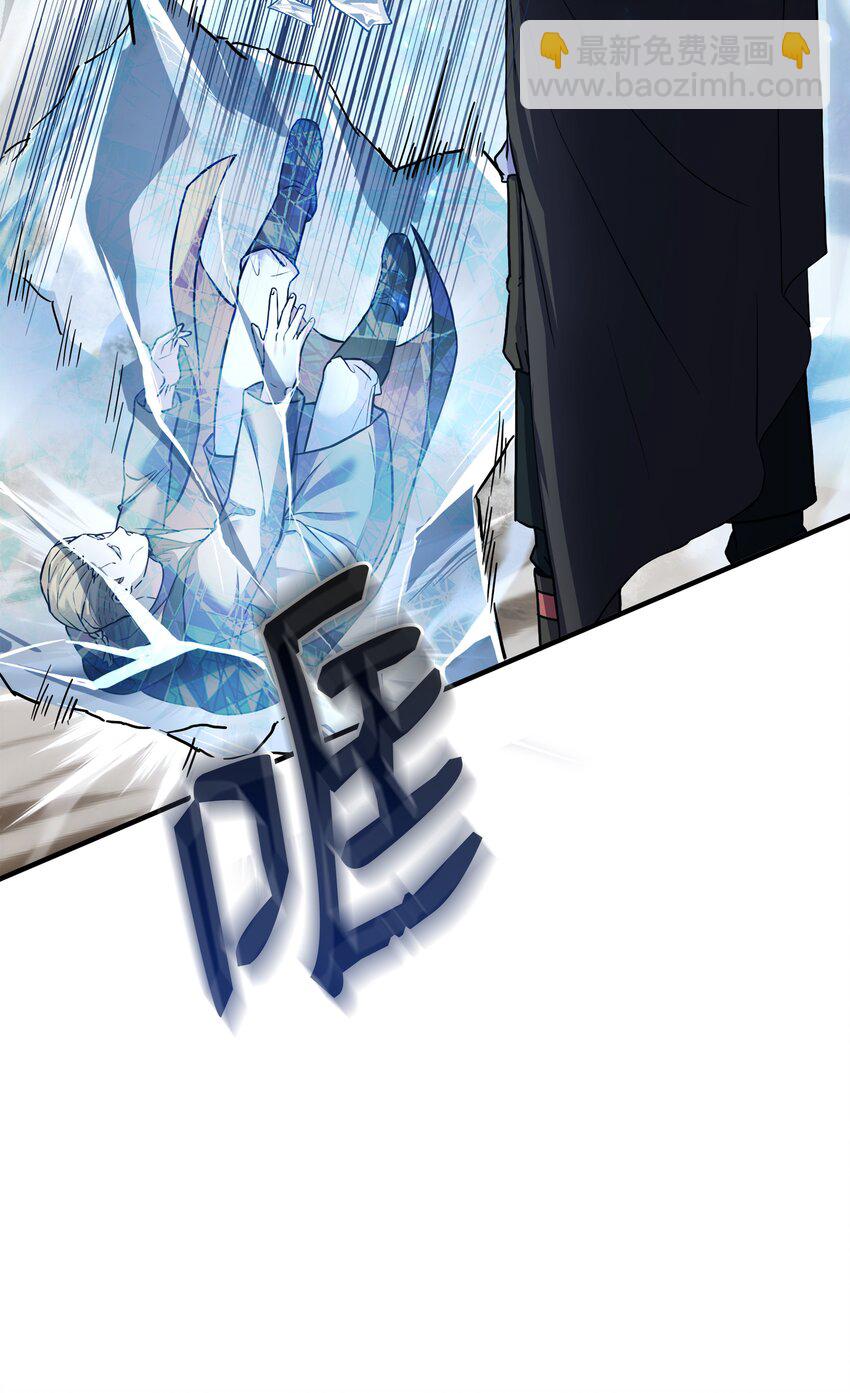 79 生擒(1/2)-第79话