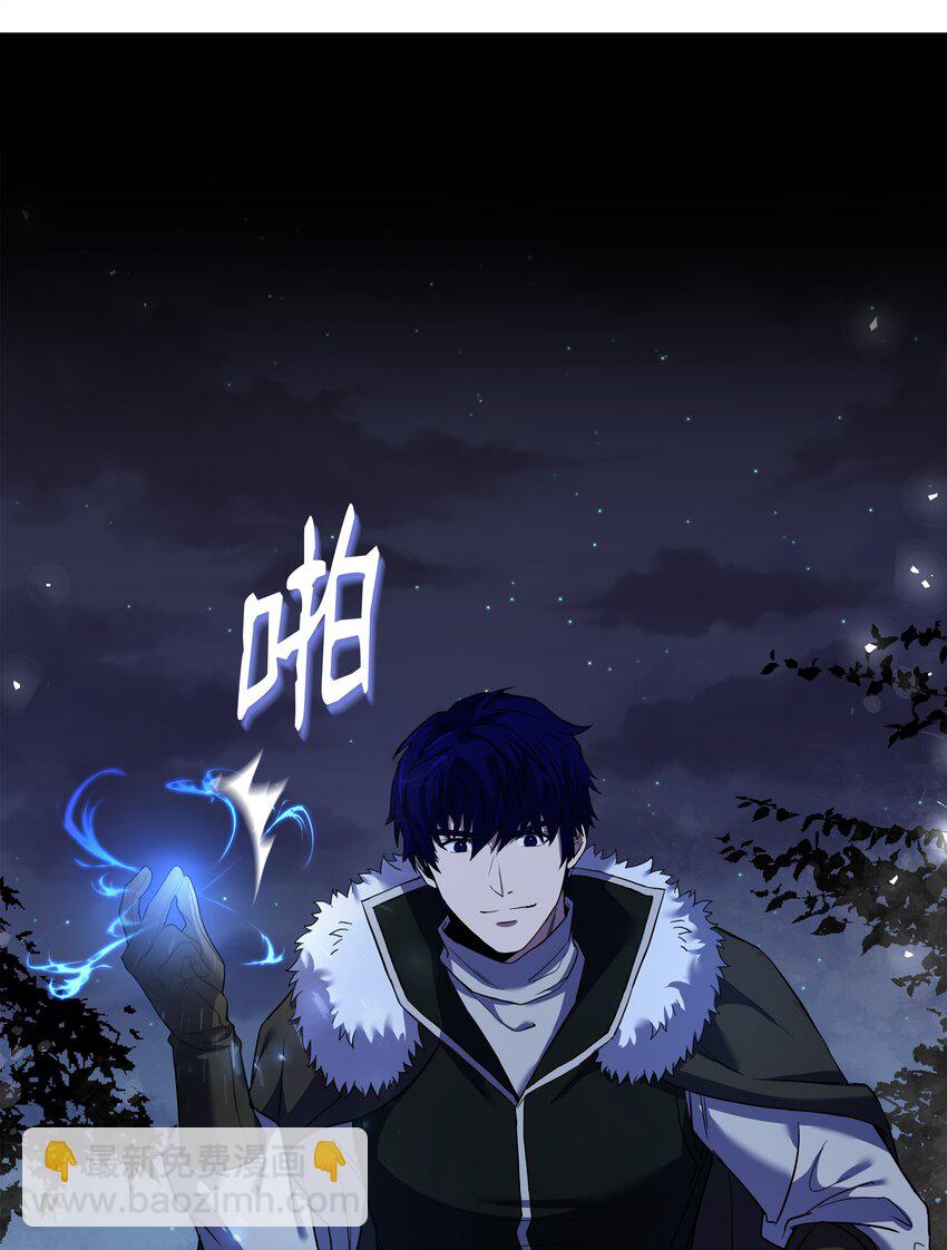 79 生擒(1/2)-第79话