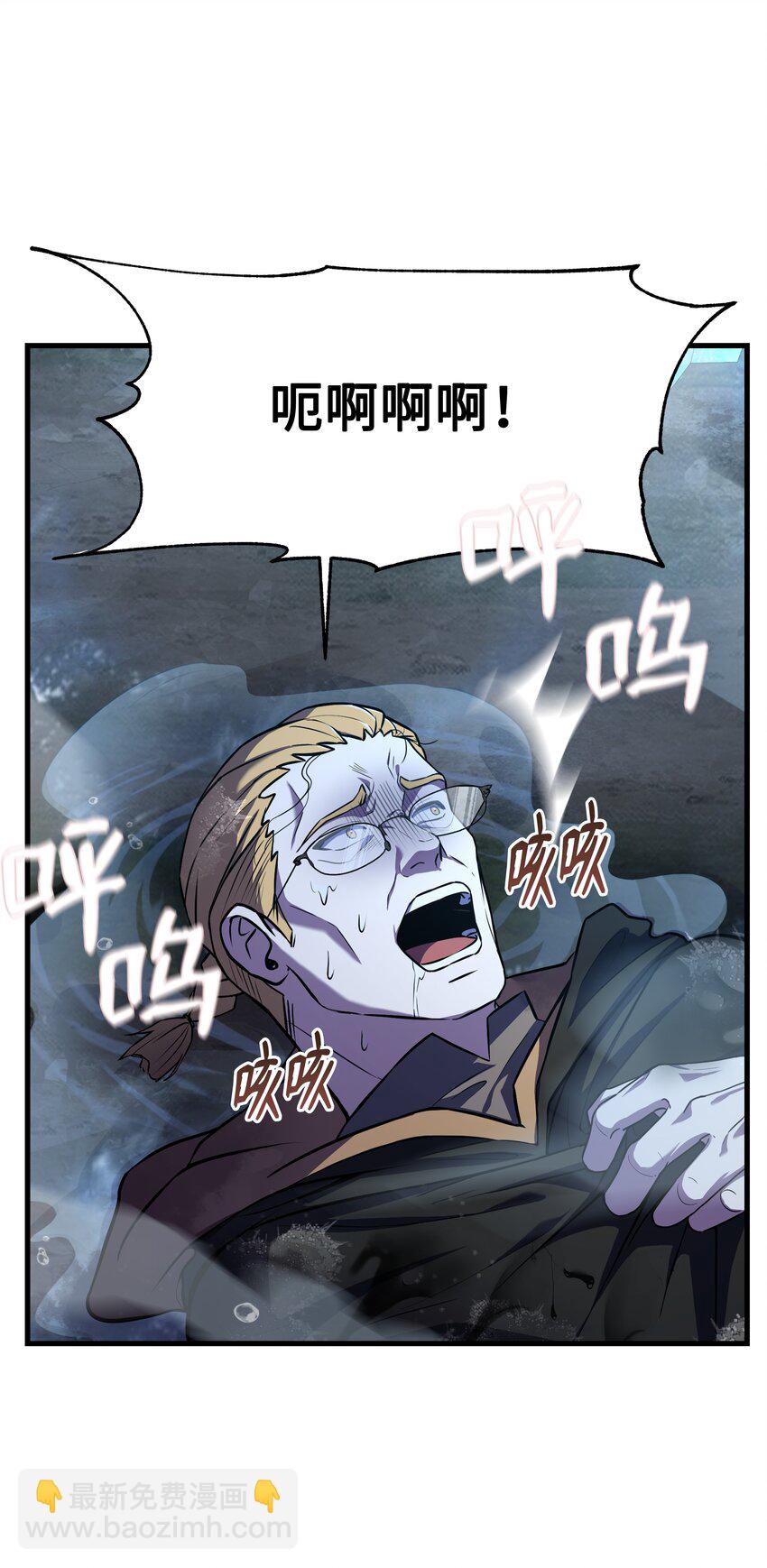 79 生擒(1/2)-第79话