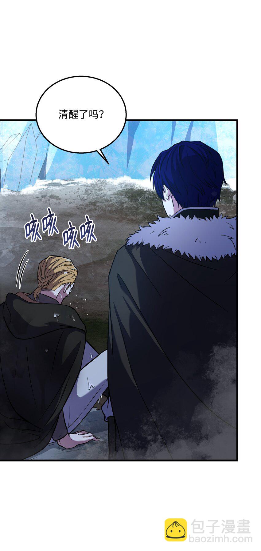 79 生擒(1/2)-第79话