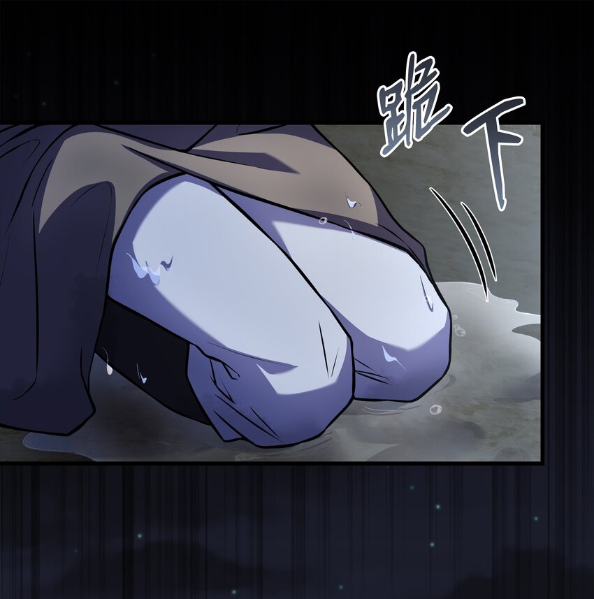 79 生擒(1/2)-第79话