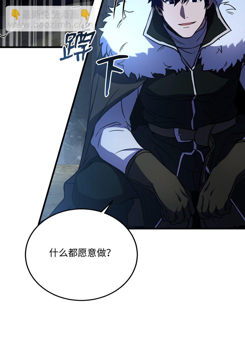 79 生擒(1/2)-第79话