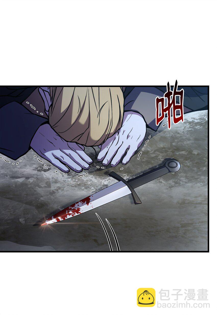 79 生擒(1/2)-第79话