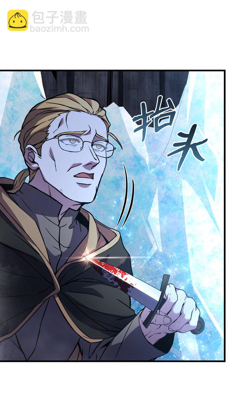 79 生擒(1/2)-第79话