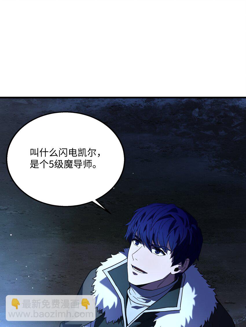 79 生擒(1/2)-第79话