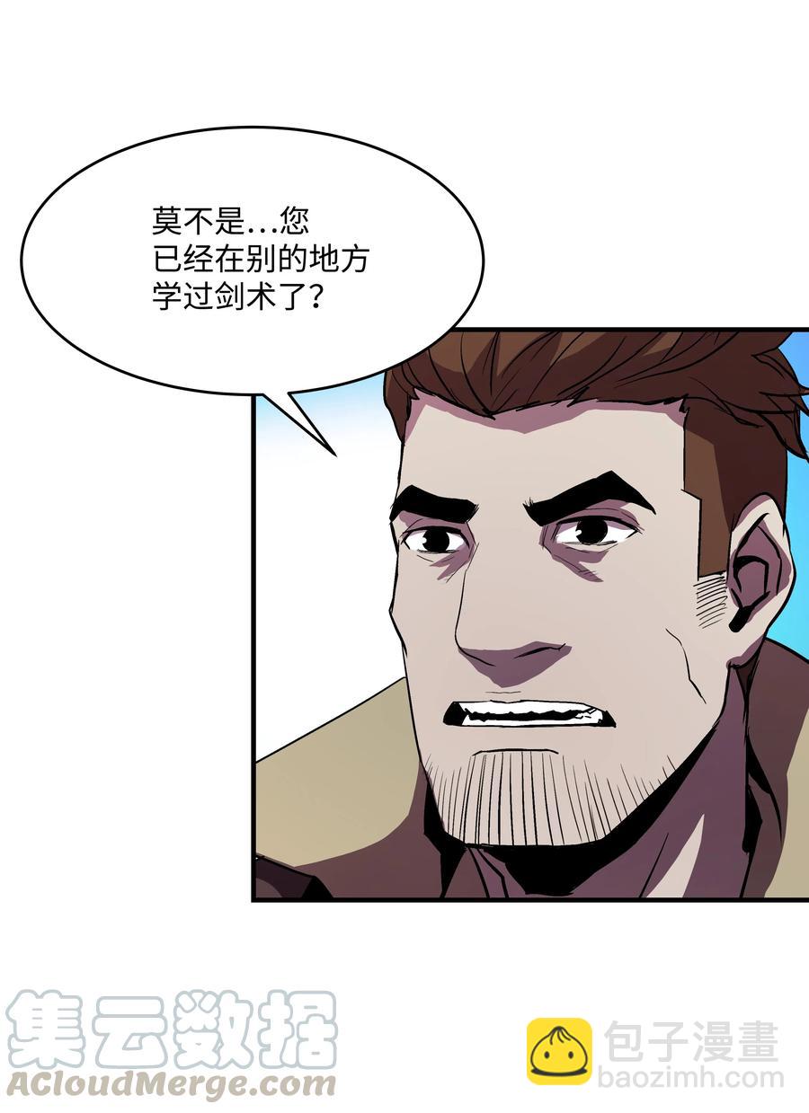 09 拜师(1/2)-第9话