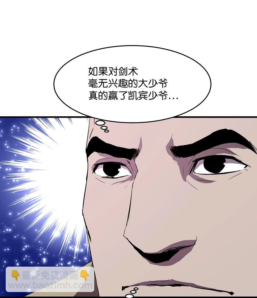 09 拜师(1/2)-第9话