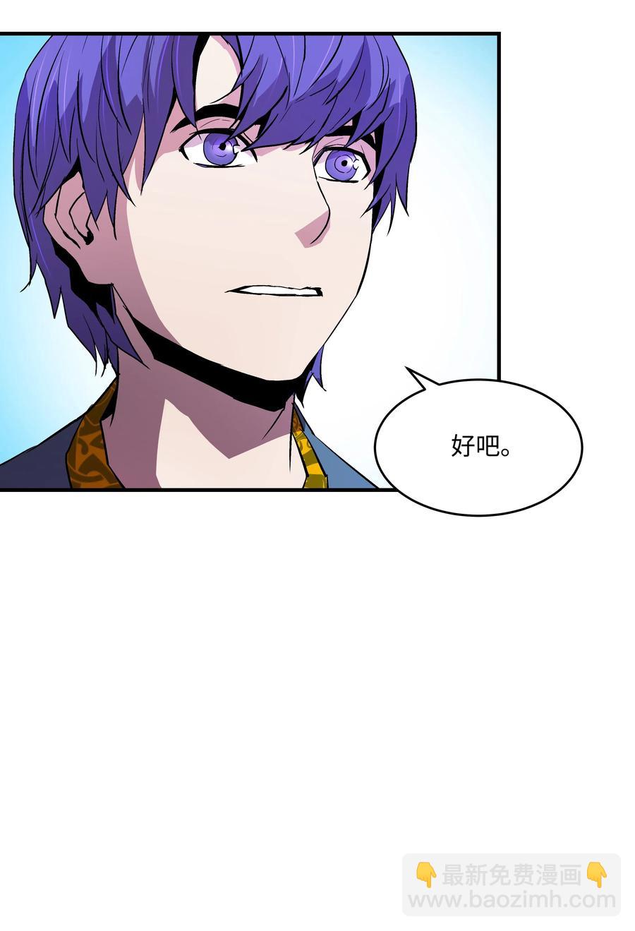 09 拜师(1/2)-第9话