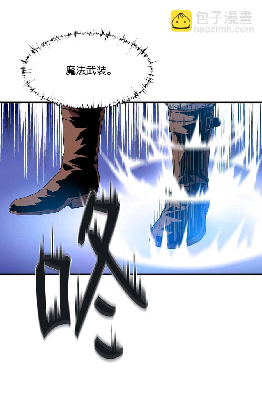 09 拜师(1/2)-第9话