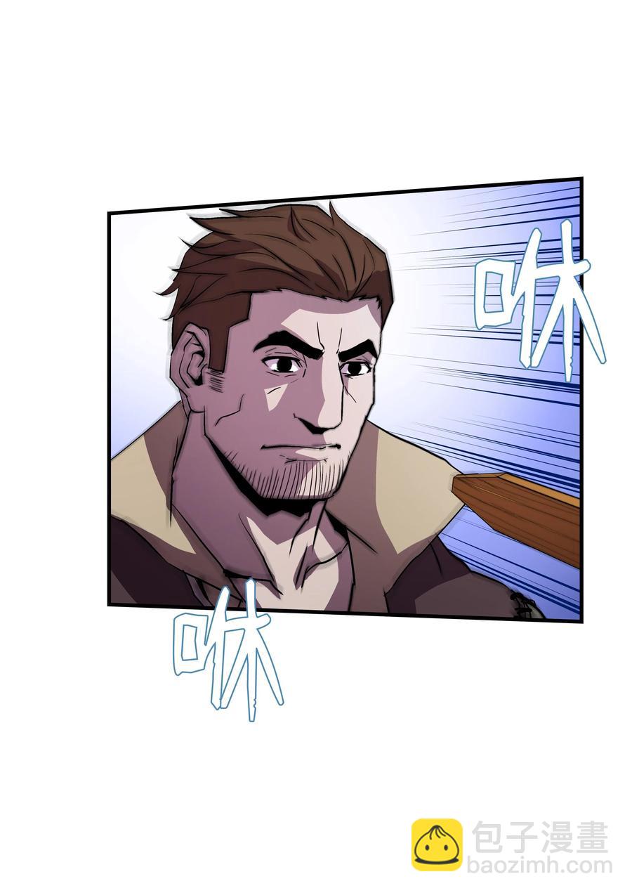 09 拜师(1/2)-第9话