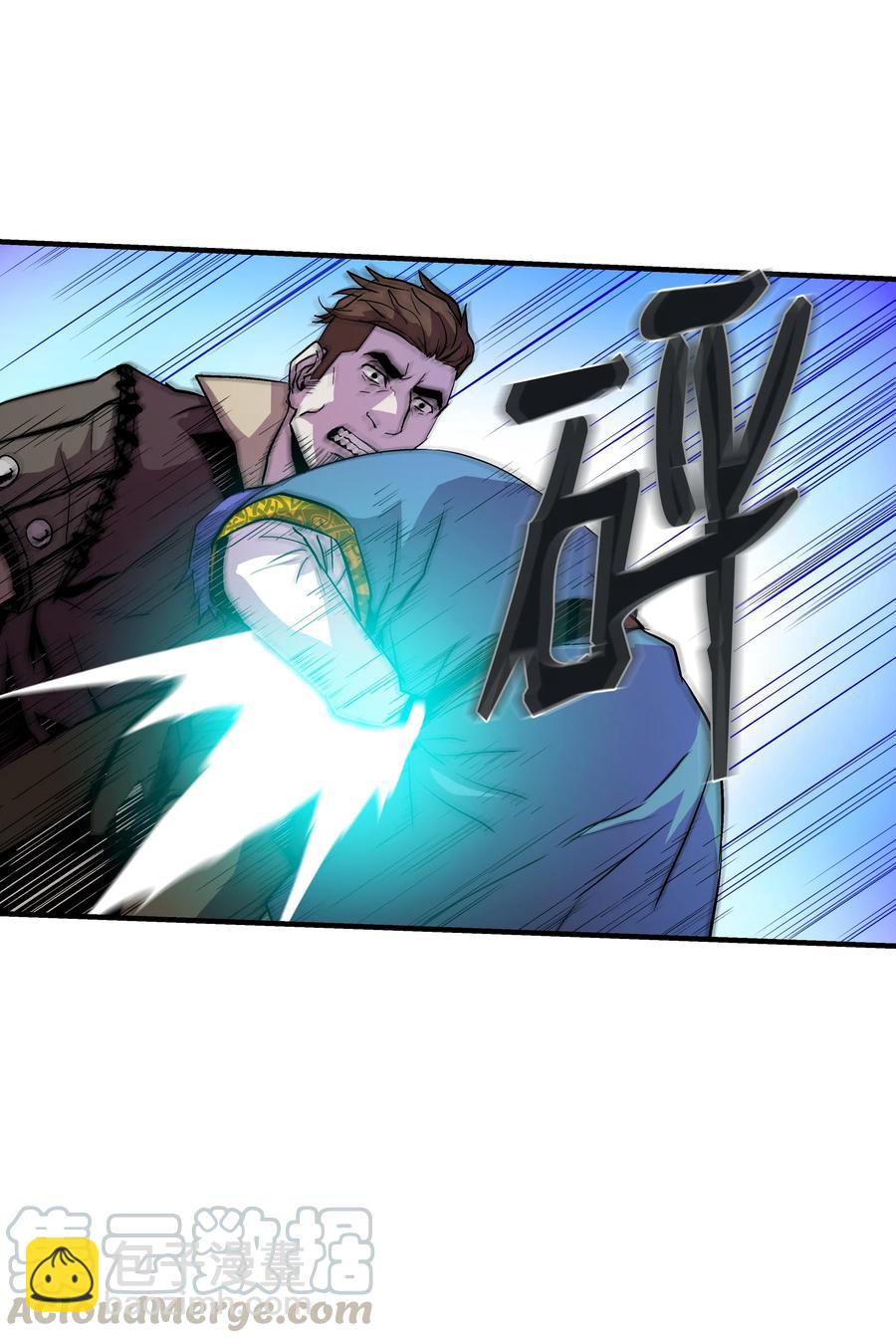 09 拜师(1/2)-第9话