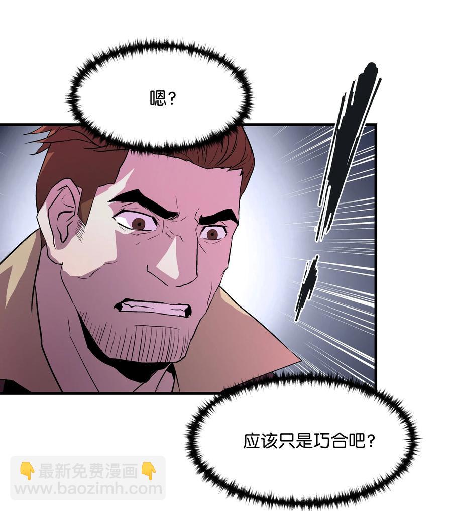 09 拜师(1/2)-第9话