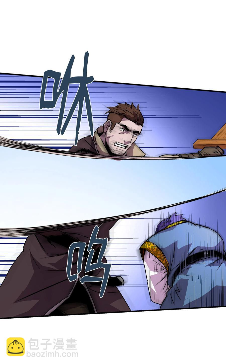 09 拜师(1/2)-第9话