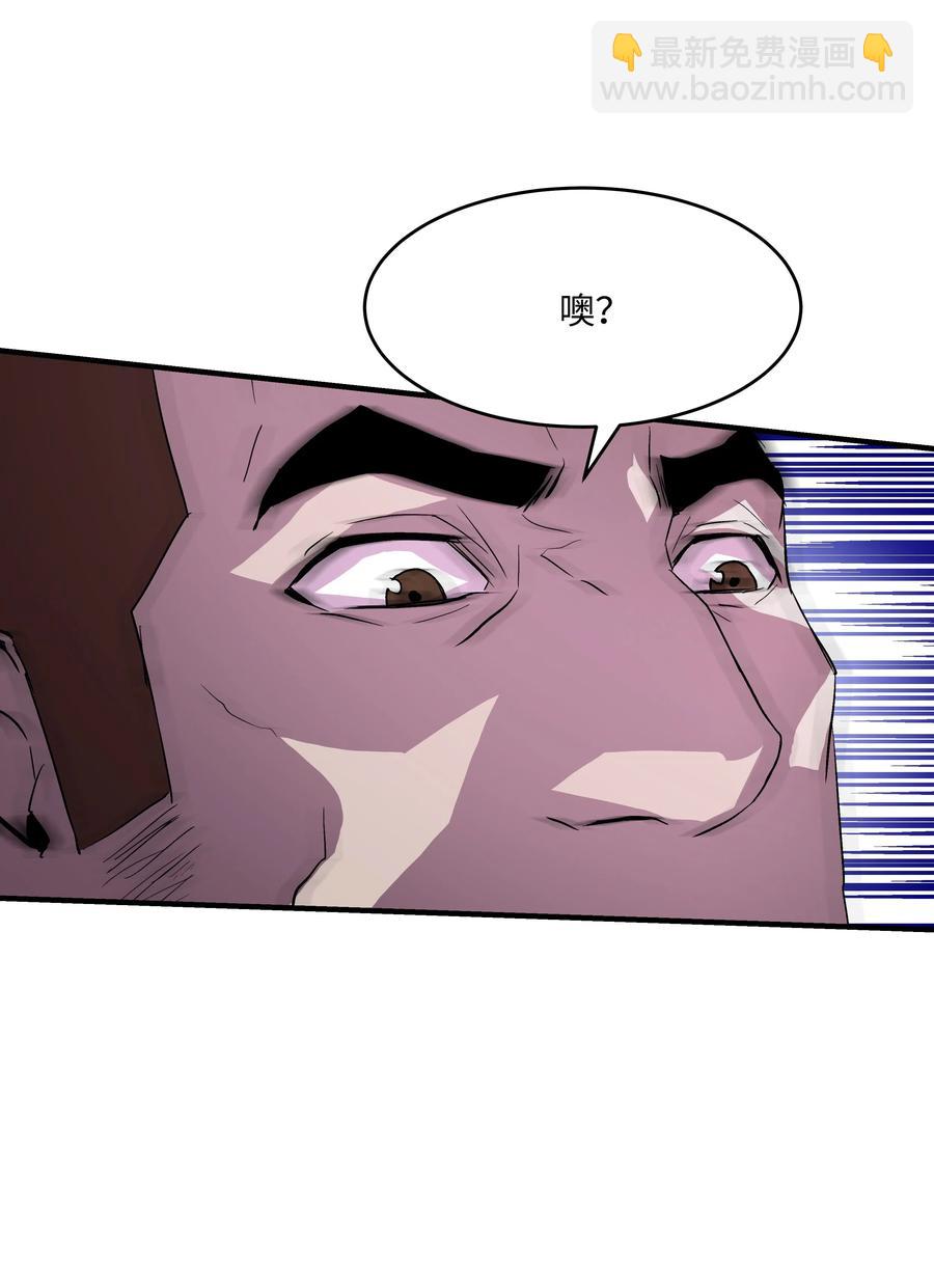 09 拜师(1/2)-第9话