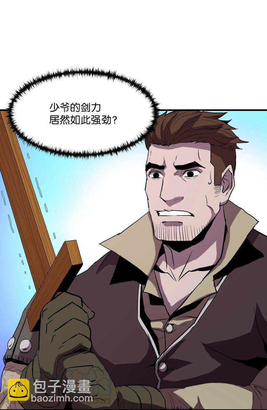 09 拜师(1/2)-第9话