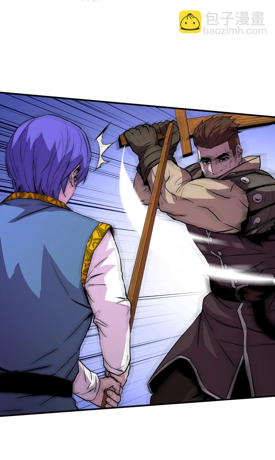 09 拜师(1/2)-第9话