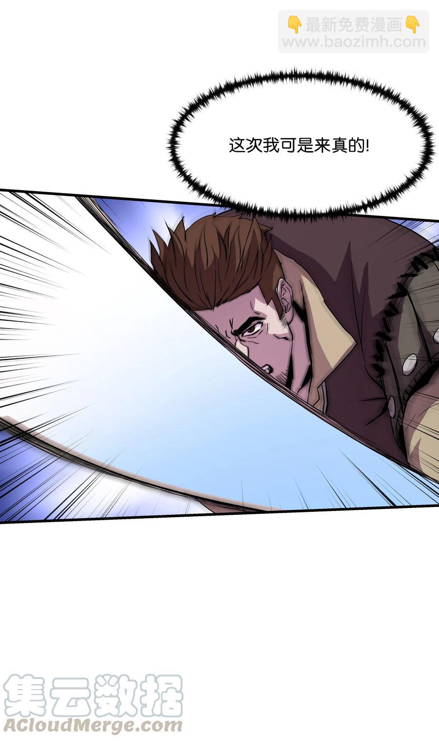 09 拜师(1/2)-第9话