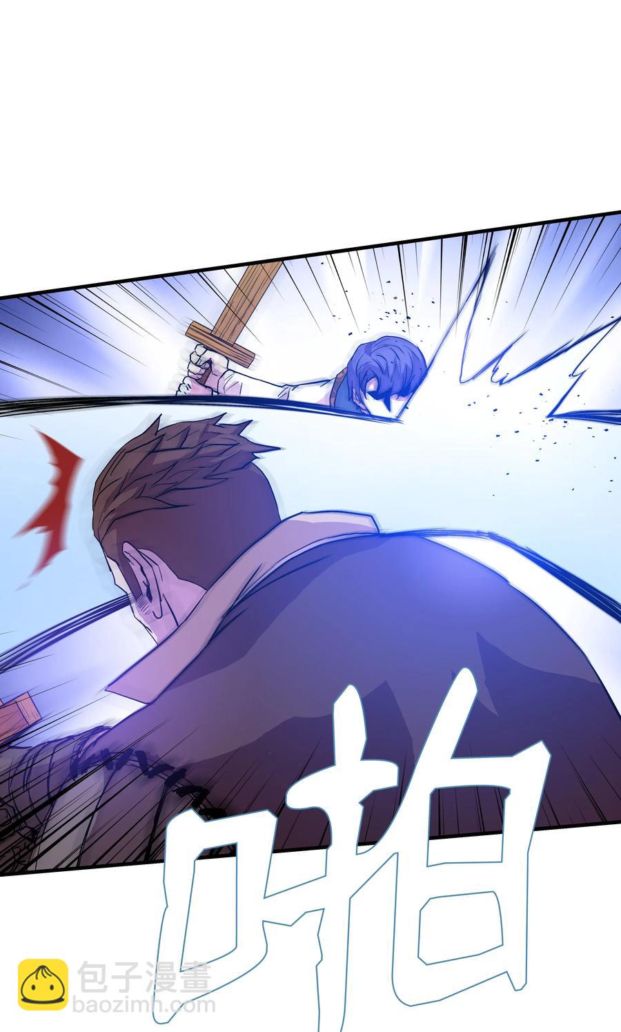 09 拜师(1/2)-第9话