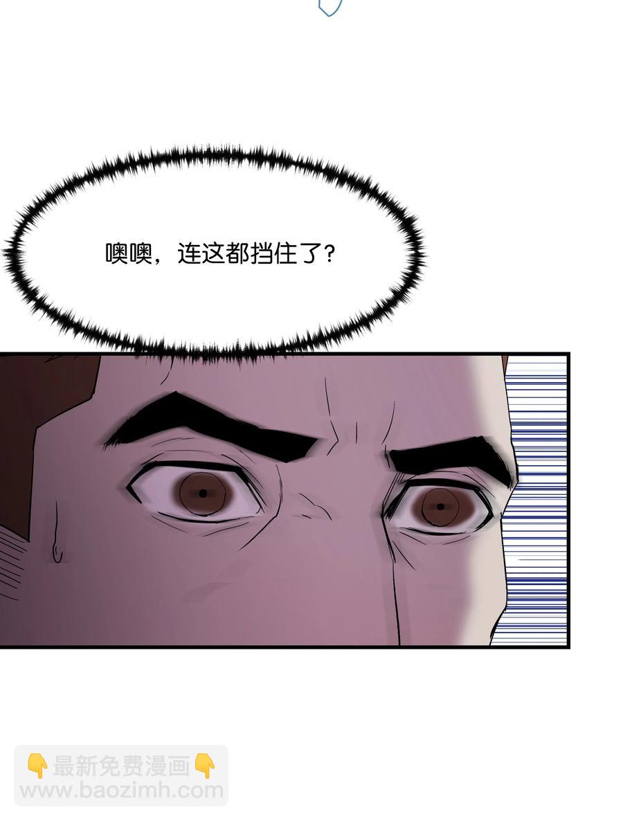 09 拜师(1/2)-第9话