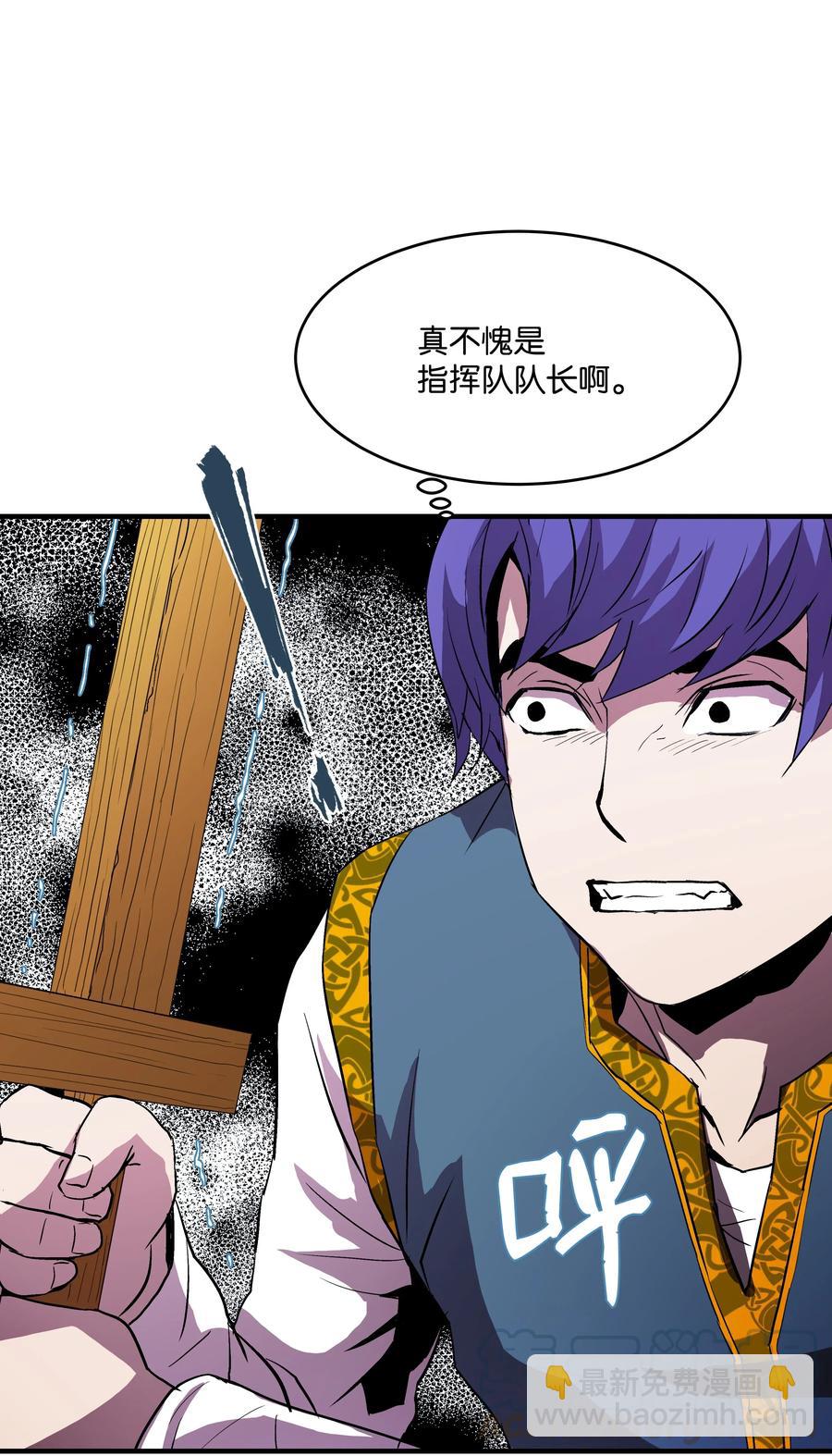 09 拜师(1/2)-第9话