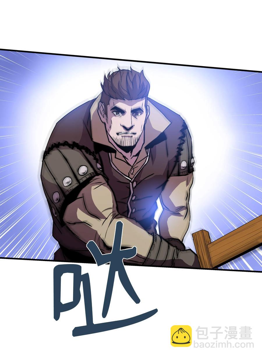 09 拜师(1/2)-第9话