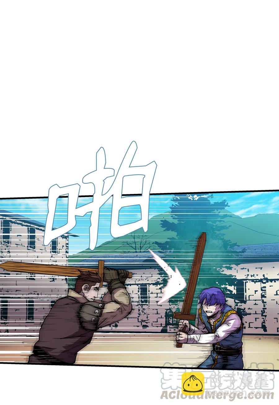 09 拜师(1/2)-第9话