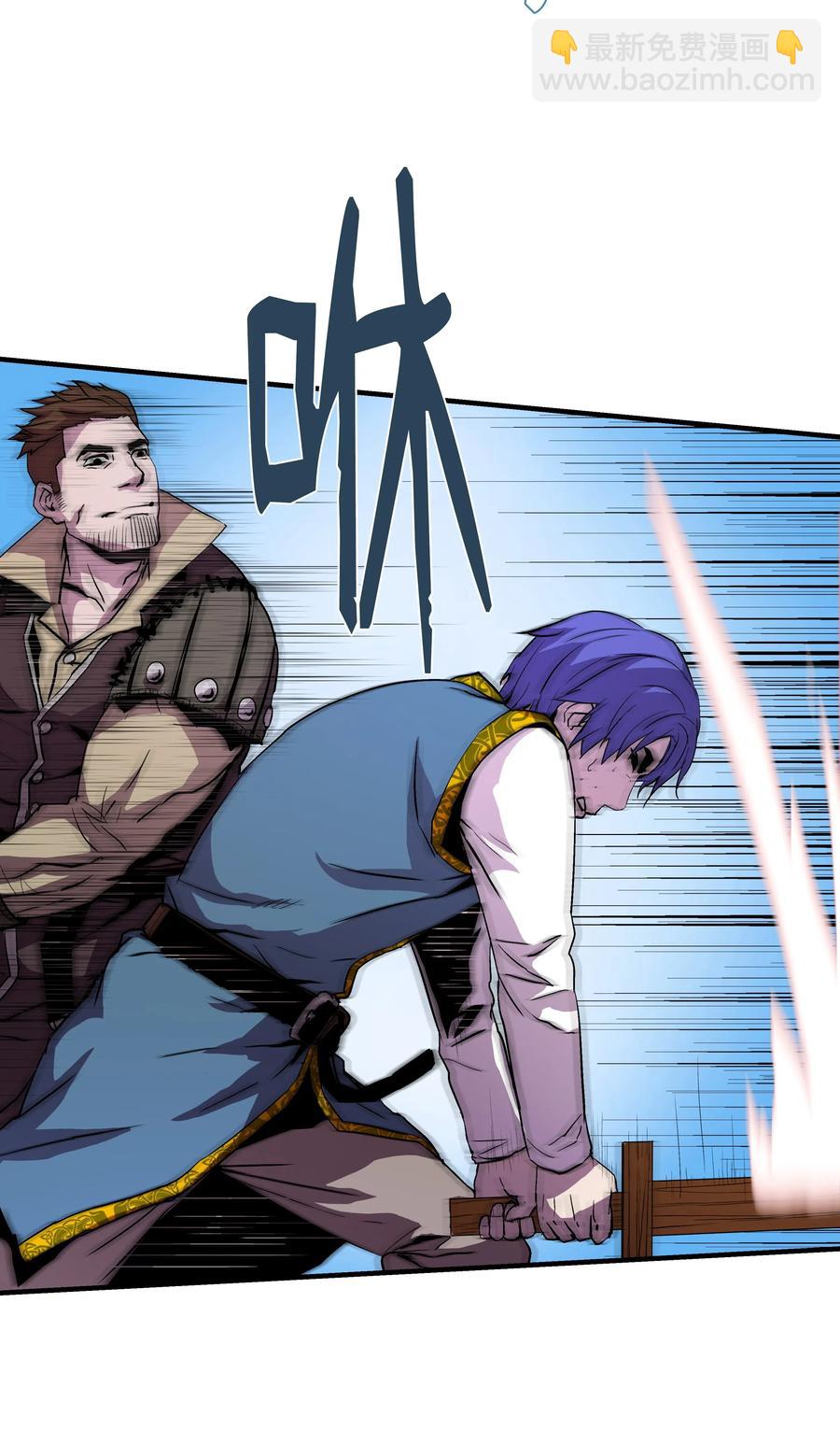 09 拜师(1/2)-第9话