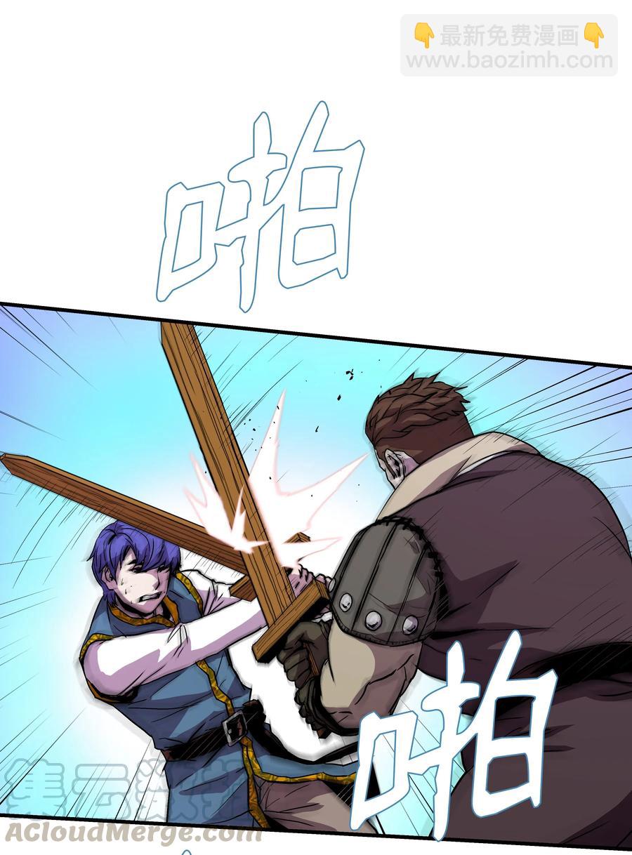 09 拜师(1/2)-第9话