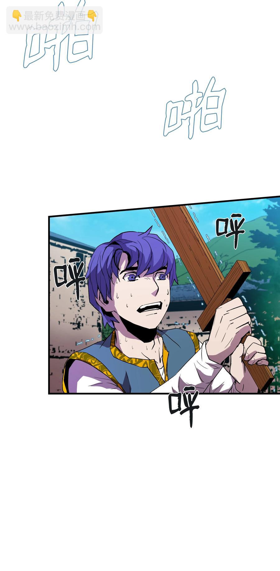 09 拜师(1/2)-第9话