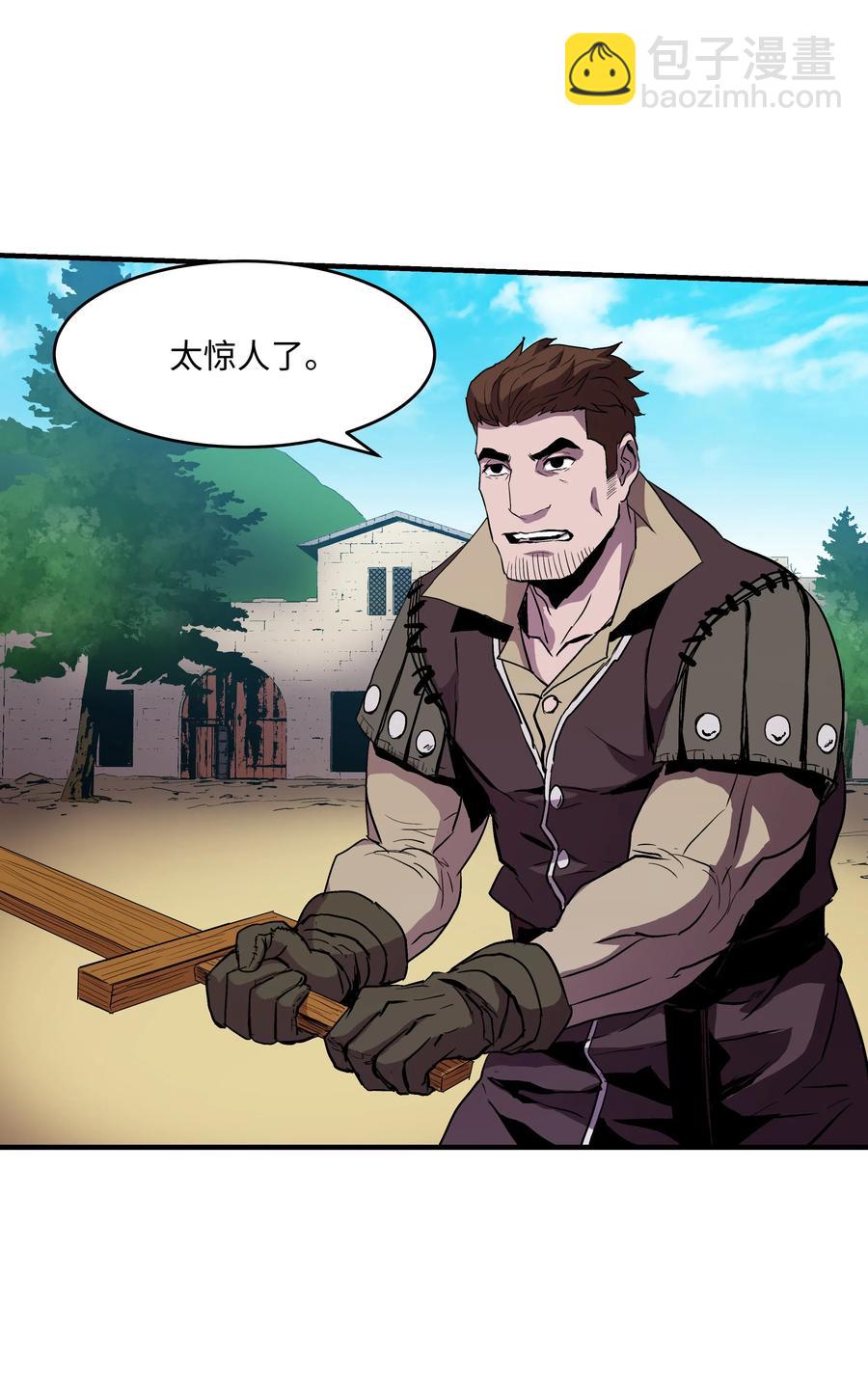 09 拜师(1/2)-第9话