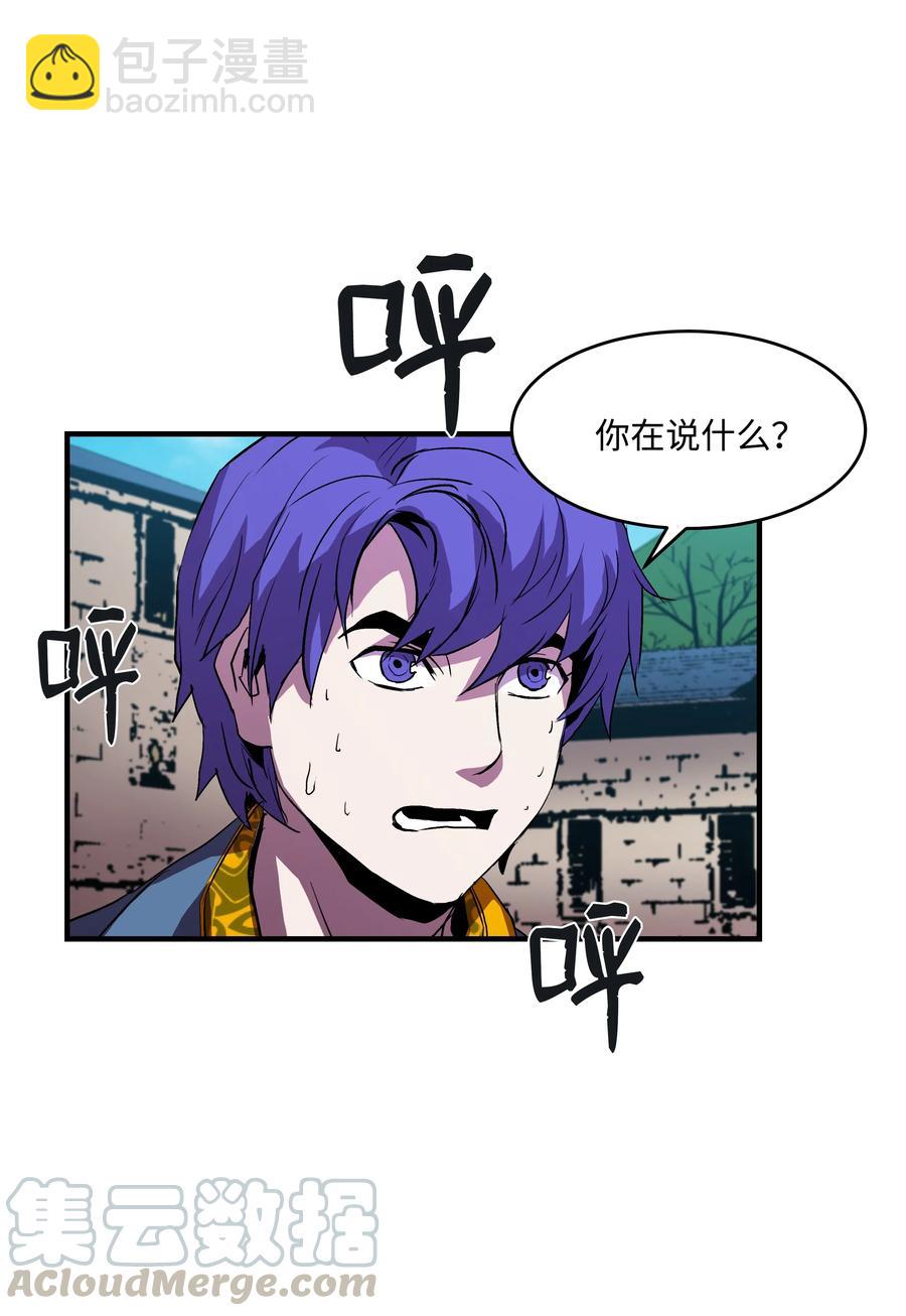 09 拜师(1/2)-第9话