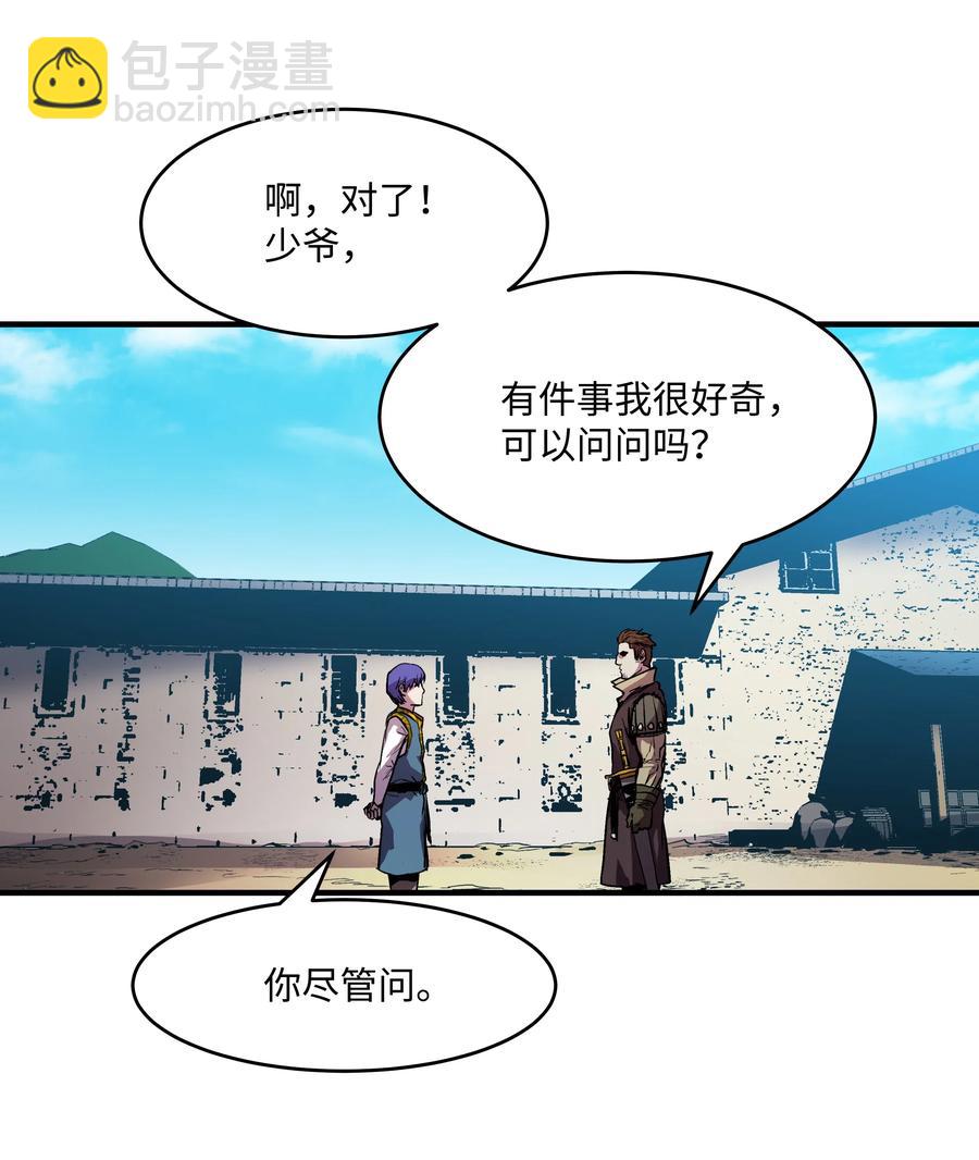 09 拜师(1/2)-第9话
