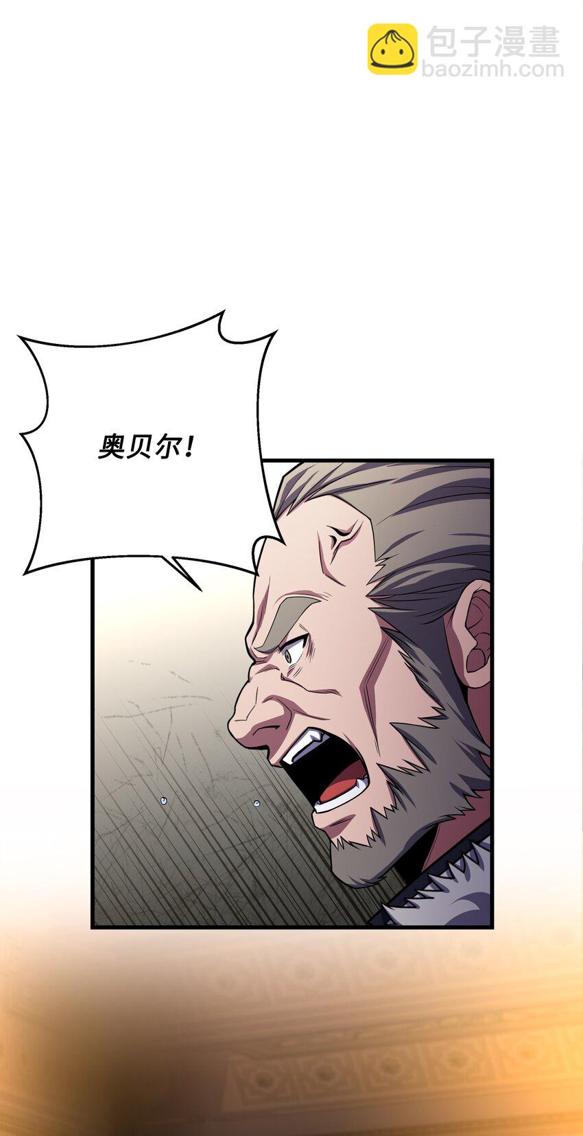 81 早有准备(1/2)-第81话