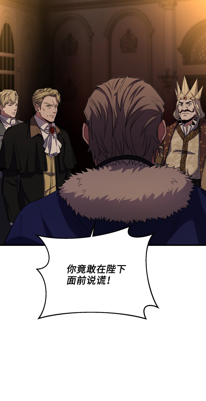 81 早有准备(1/2)-第81话