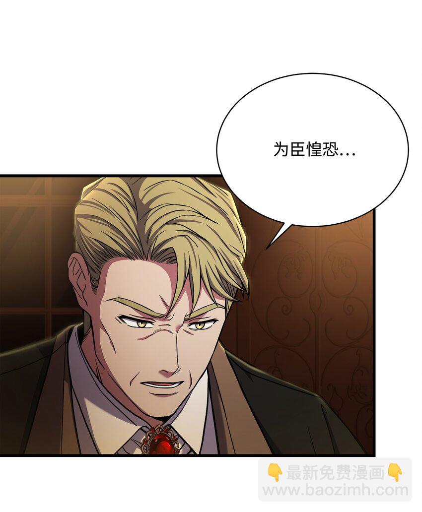 81 早有准备(1/2)-第81话