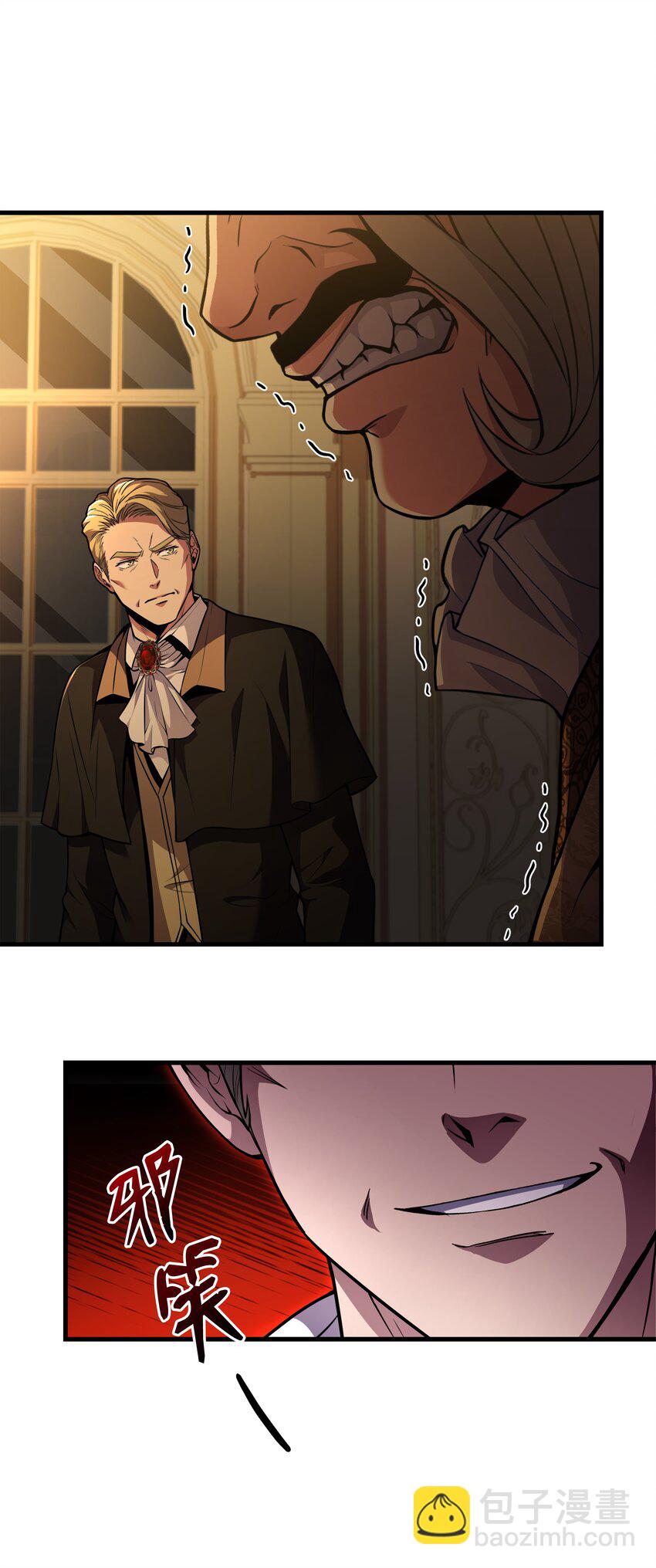 81 早有准备(1/2)-第81话