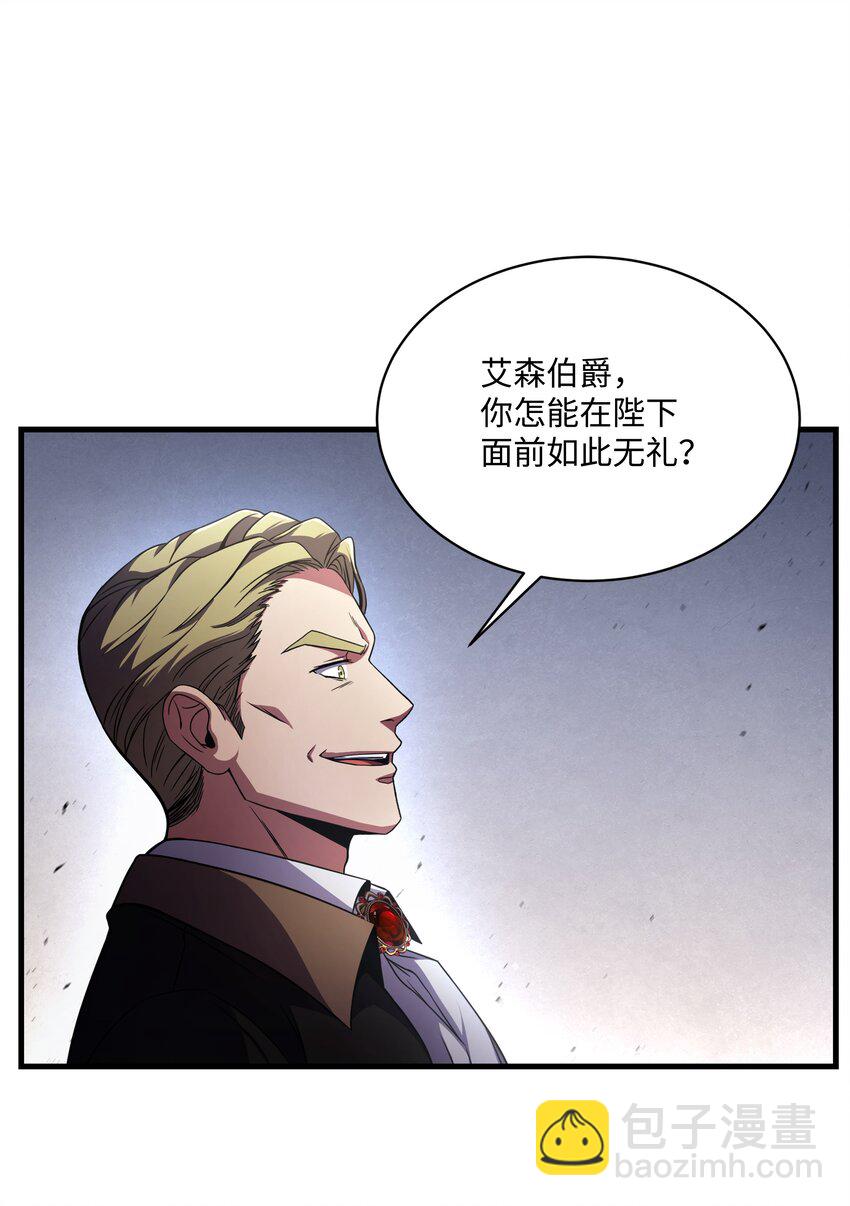 81 早有准备(1/2)-第81话