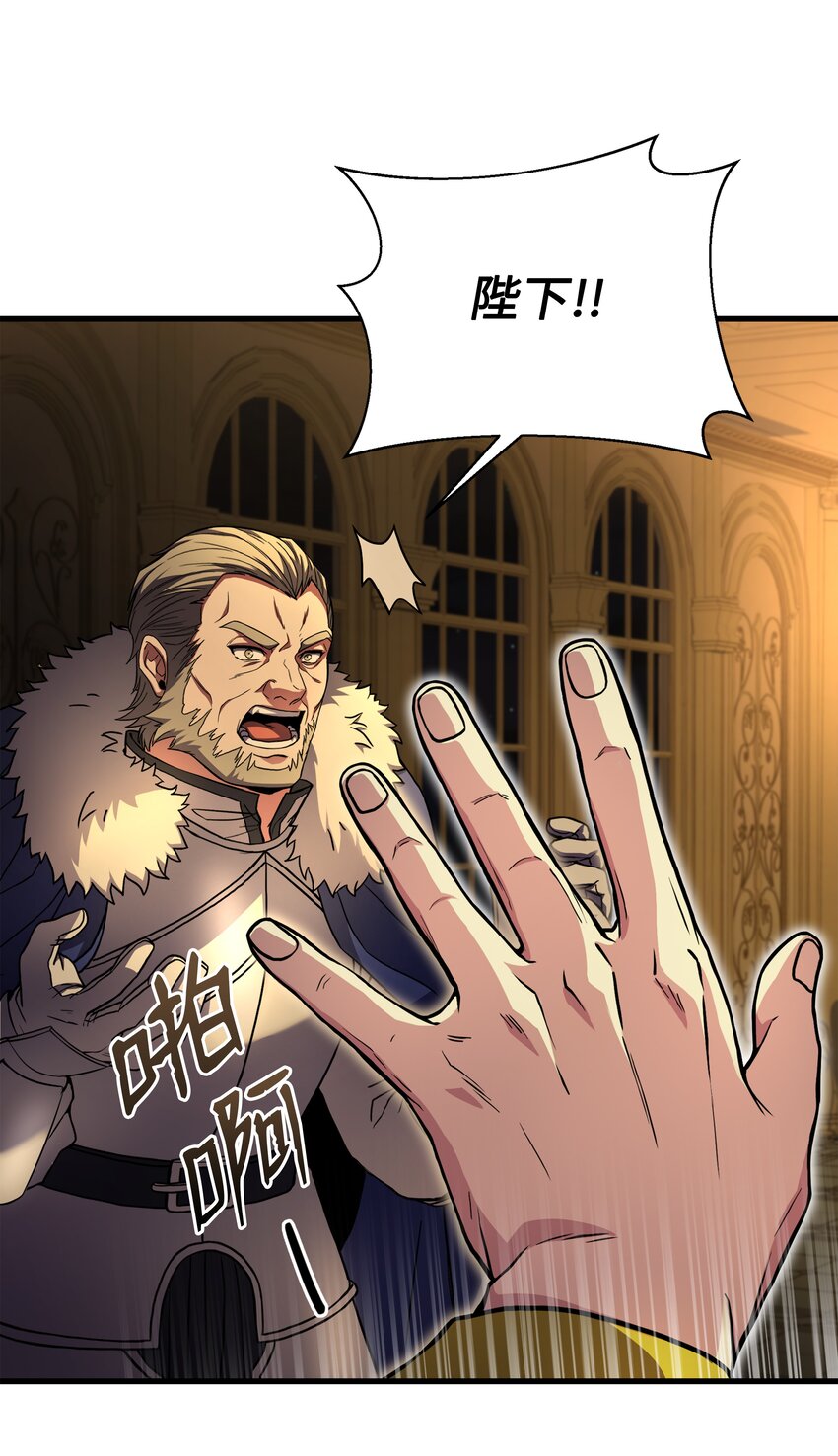 81 早有准备(1/2)-第81话