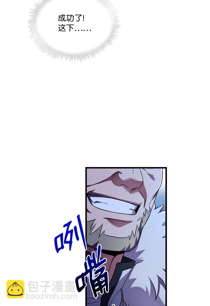 81 早有准备(1/2)-第81话