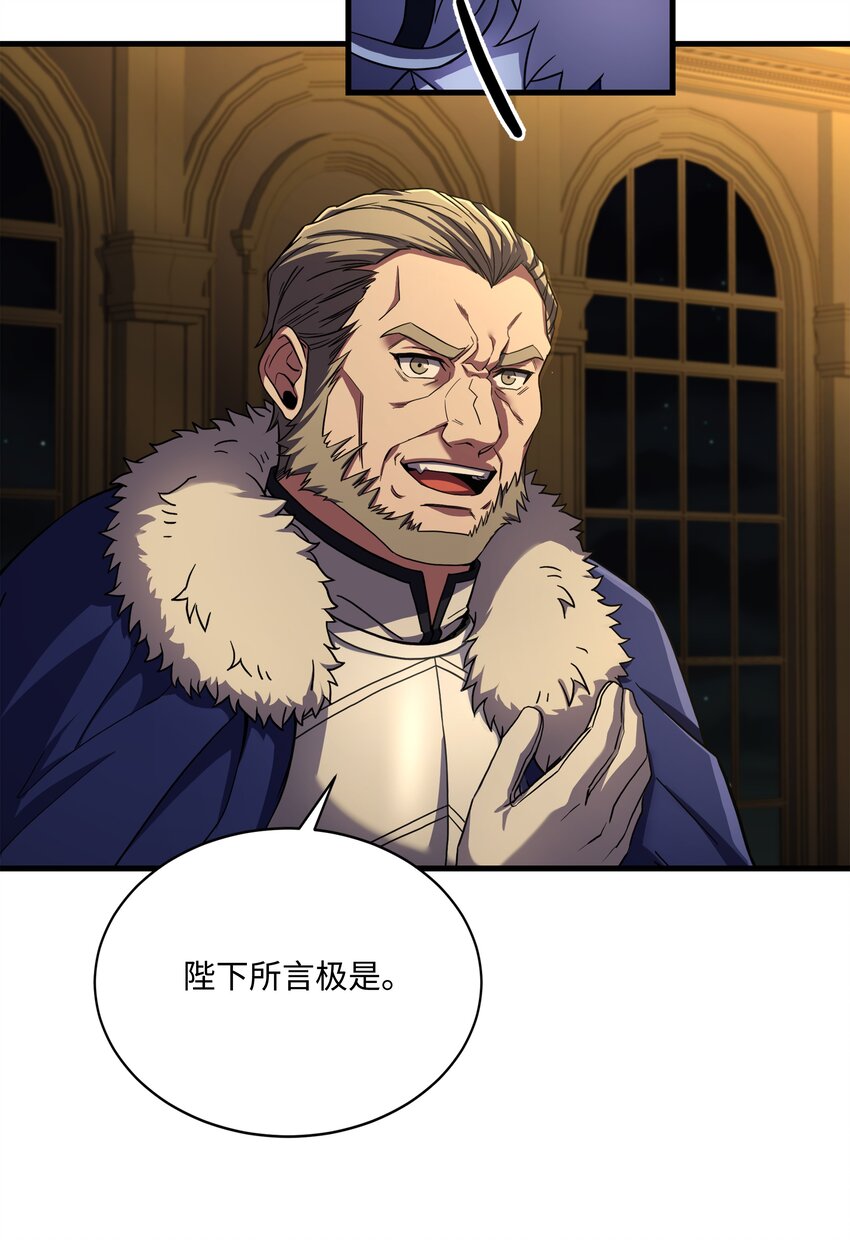 81 早有准备(1/2)-第81话