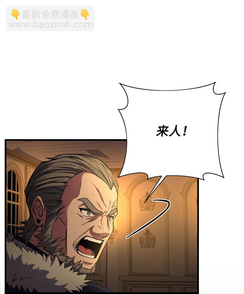 81 早有准备(1/2)-第81话