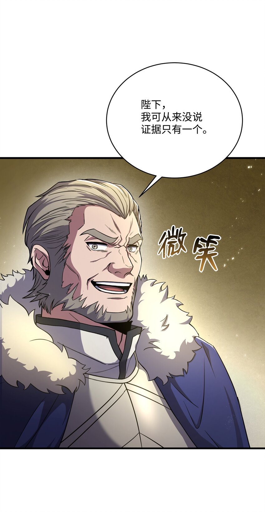 81 早有准备(1/2)-第81话