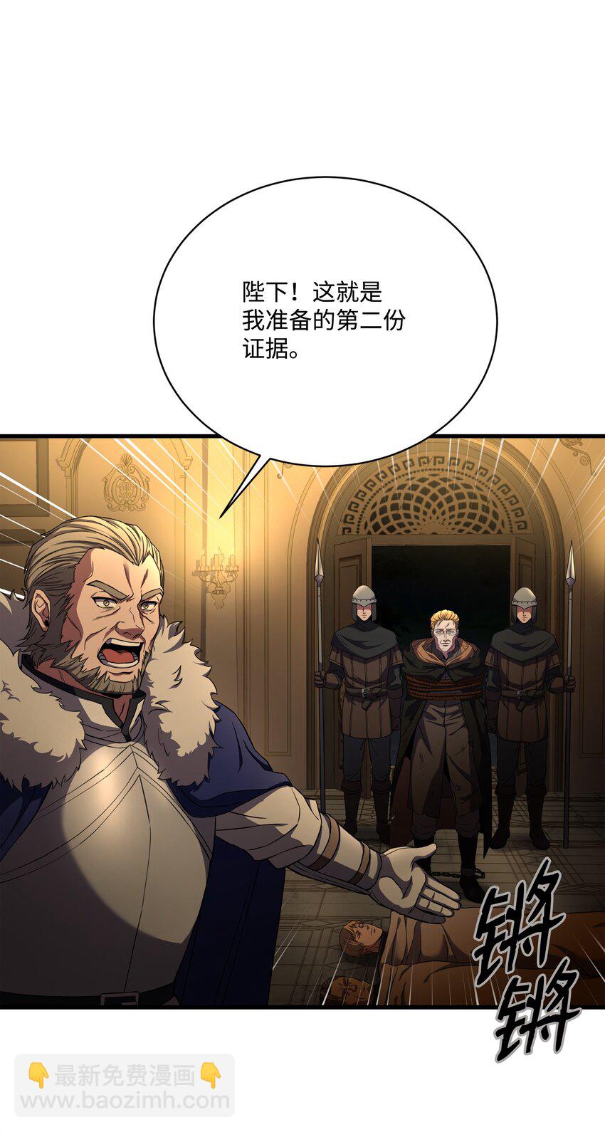 81 早有准备(1/2)-第81话