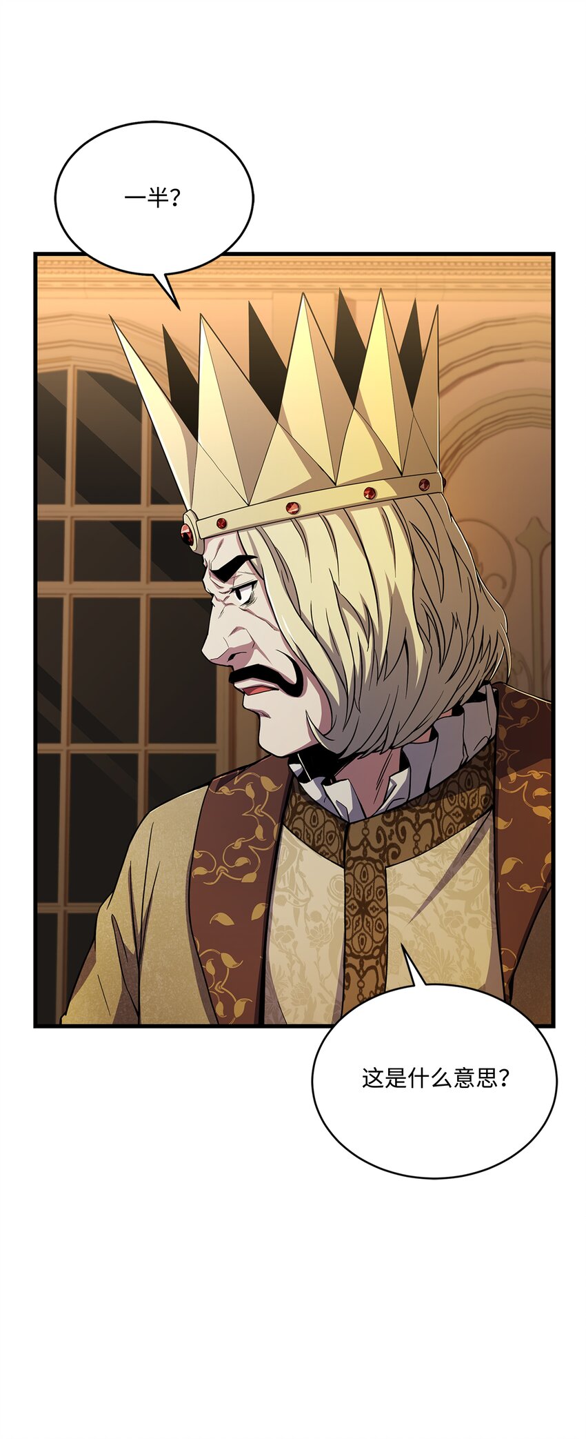 81 早有准备(1/2)-第81话