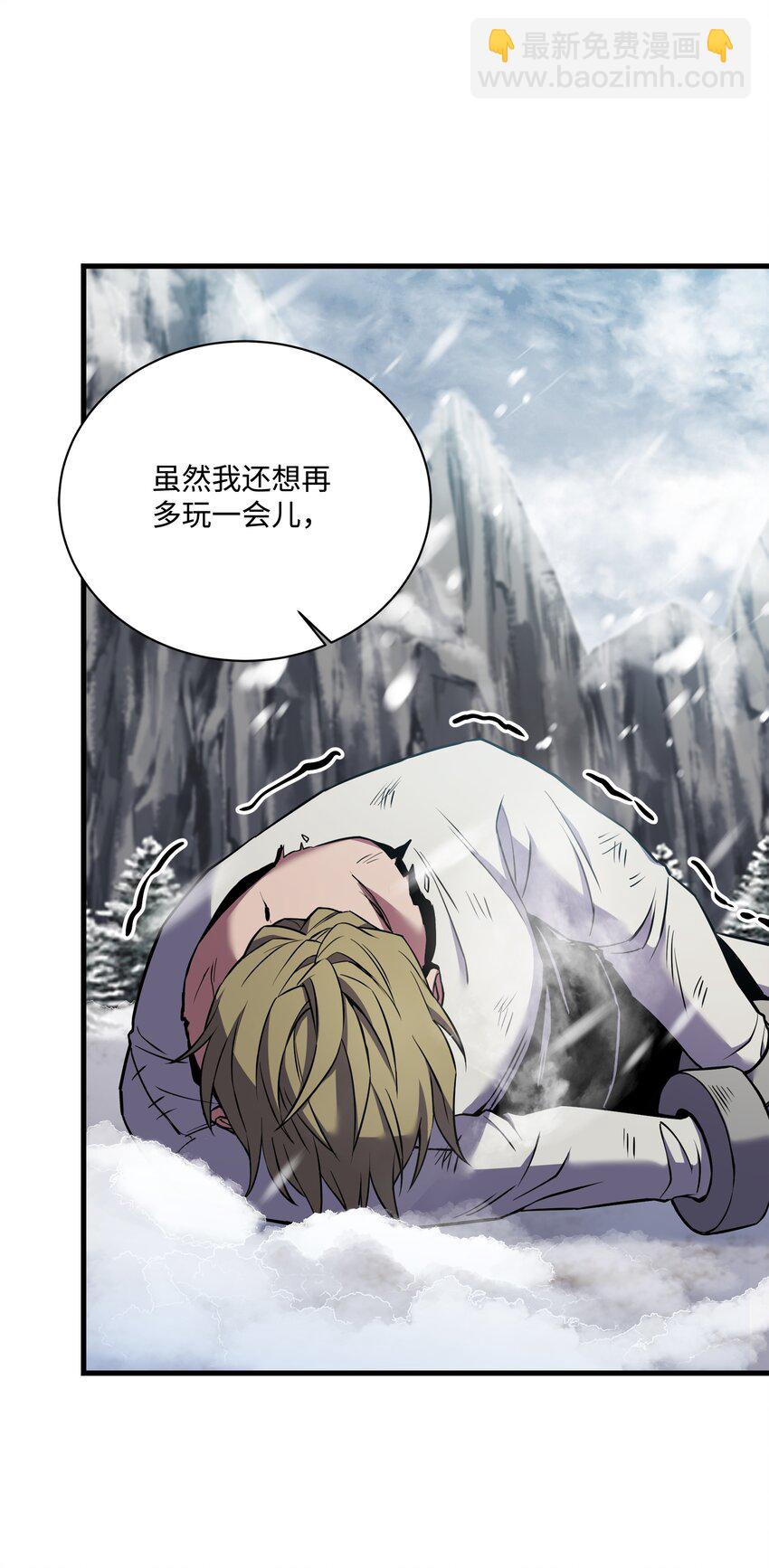 83 一切才刚开始(1/2)-第83话