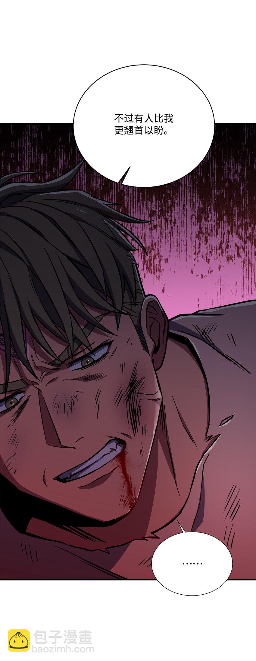 83 一切才刚开始(1/2)-第83话