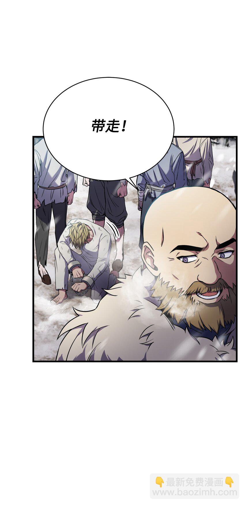 83 一切才刚开始(1/2)-第83话