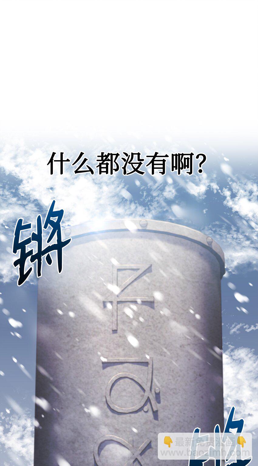 83 一切才刚开始(1/2)-第83话