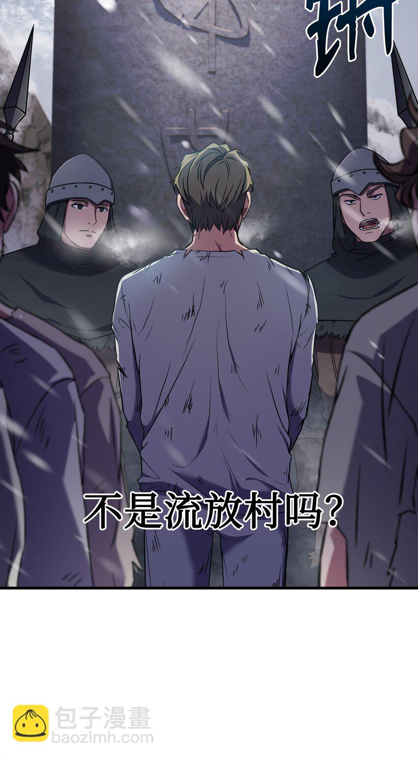 83 一切才刚开始(1/2)-第83话