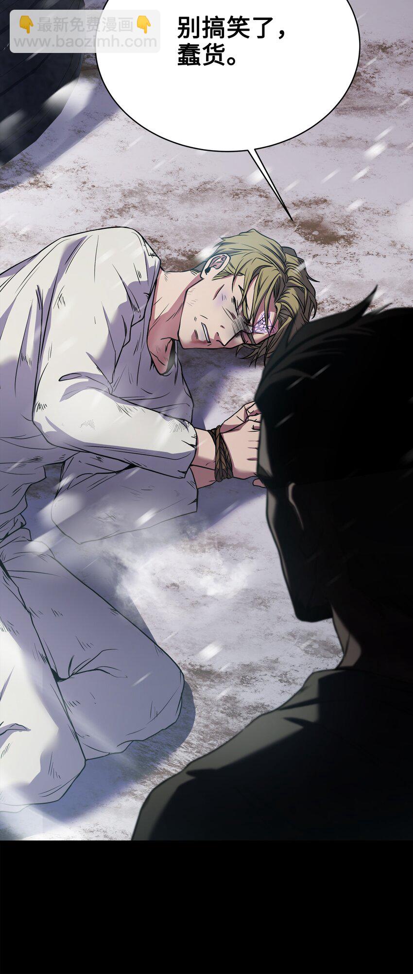 83 一切才刚开始(1/2)-第83话